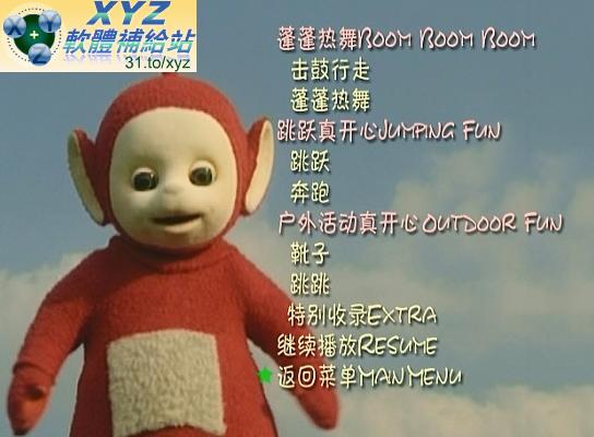 最新 藍光畫質版 Teletubbies <a href="/tag/天線寶寶/" target="_blank" style="font-size:13px;color:blue">天線寶寶</a> 2011版 跟<a href="/tag/天線寶寶/" target="_blank" style="font-size:13px;color:blue">天線寶寶</a>學舞蹈 01-06集 英語/國語發音 英文/繁體中文/簡體中文語言字幕版(幼兒教學)(適用任何家用DVD播放機超清晰畫面超長超值享受)(DVD9版)